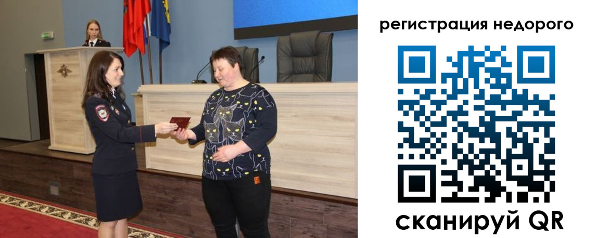 прописка для кредита в Ирбите
